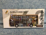 微影 Tiny &lt;常品&gt; #63 ArtBus E400 藝術巴士 1:110
