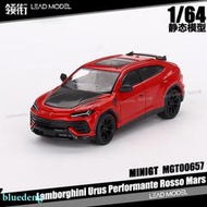 預訂|蘭博基尼 Urus Performante Rosso Mars MINIGT 1/64 車模型