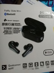 Pamu slide mini