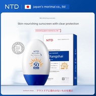 tinted sunscreen sunscreen NTD White Egg Sunscreen Cream SPF50+Anti-Ultraviolet Blue-ray Isolation M