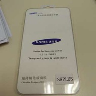 Samsung S8 plus ultrathin tempered glass