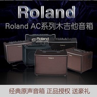 Roland Roland Amplifier AC33 AC40 AC60 RW Acoustic Guitar Playing Singing Amplifier Outdoor Singingi