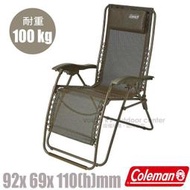 RV城市【美國 Coleman】INFINITY 輕量躺椅 耐重100kg 扶手高背椅 午睡椅 看護椅_CM-38848