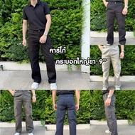 Men's Cargo Pants Wide-Leg Stretch Fabric 9-Inch Legs (C59)