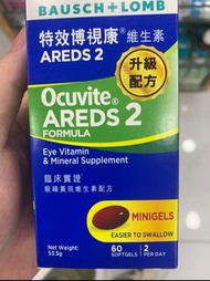 Ocuvite® AREDS 2