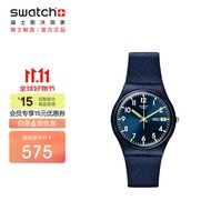 斯沃琪（Swatch）瑞士手表 原创系列 绅士蓝2.0 节日礼物简约夜光石英表SO28N702