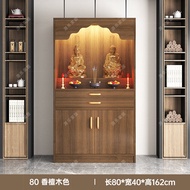 Buddhist Altar Cabinet Worship Table God Altar Guanyin Worship Table Incense Table Buddha Altar Hous