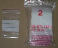 規格2號袋印製三條白(可寫字)&lt;整包出售區&gt;[夾鏈袋 背扣袋 由任袋 保鮮袋 PE塑膠袋 密封袋 包裝袋 藥袋]