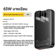 Essager 65W Charger Ultra Thin Quick Charge 4.0 PD3.0 PPS แบบพกพา USB Type C สําหรับ MacBook แล็ปท็อ