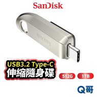 SanDisk CZ75 512G 1TB Ultra Luxe Flash Drive Type-C USB 3.2 SDU002