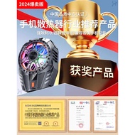 No Plug-In Mobile Phone Radiator Air Cooling Suitable for Black Shark Charging Back Clip Apple Huawe