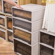 mujie衣櫃收納箱抽屜式收納盒家用衣櫥衣物整理箱衣服收納櫃