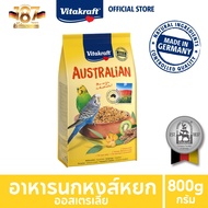 Vitakraft Home Country Australian Budgie Swan Food 800 G.