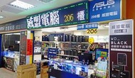 威盟電腦 現場 組裝 重灌 桌機 筆電 電腦快速免費基本檢測 中壢 NOVA 2F206櫃 電腦檢測 代送維修 快速維修