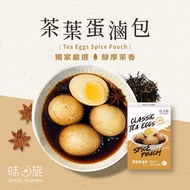 [Strictly Selected Taste Travel] Tea Eggs Braised Bags Tea Eggs Tea Eggs Materials Braised Eggs Lu E