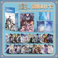 ✨New Arrival✨Game Time Traveler Merchandise 10cm Box 55 Pieces Laser Photocard LOMO Card Card Film C