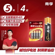 Batteries AA Batteries AAA Batteries AA AAA Batteries + AA Air TV Remote Control Flagship Stor