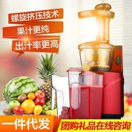 Juicer, Slow Juicer, Low noise