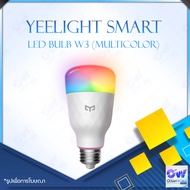 [พร้อมส่ง]Yeelight 1S / 1SE E27 / W3 (Multicolor) Smart LED Bulb (Color) - หลอดไฟ หลอดไฟอัจฉริยะ หลอ