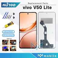 หน้าจอ vivo V50 Lite 5G หน้าจอvivo V50 Lite(5G)จอชุด วีโว่V50 Lite 5G จอ+ทัช Lcd Display Touch For v