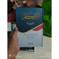 Azdkar nawawi meaning of Islamic boarding school adzkar nawawi adkar nawawi azkar nawawi