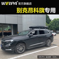 Vepa Buick Encore Flag Roof Suitcase Encore S Encore plus Car Suitcase Rack Dedicated