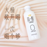 【0 Added sugar yogurt】君乐宝简醇酸奶0添加蔗糖760g桶装酸牛奶 酸奶