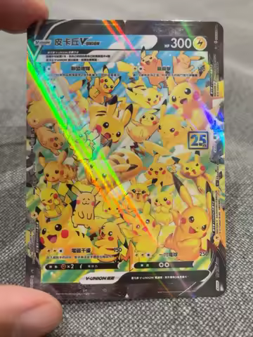 1pcs Pokemon PTCG 25th Anniversary Card Diy Pikachu V-UNION Self Control Collect Signature Trading F