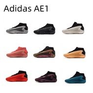 AE1 Men's Basketball Shoes Anti-slip Wear-resistant Fashionable Sports Shoes