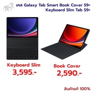 Galaxy Tab Book Cover/Keyboard Slim S9+ I S9+ 5G S9 FE+ S9 5G Case | S10+ S10+ 5G Black 12.4 Inches