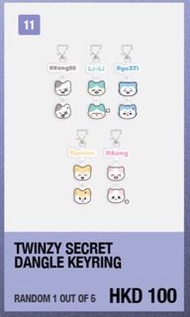 ITZY 香港演唱會週邊 TWINZY SECRET DANGLE KEYRING (LIA)