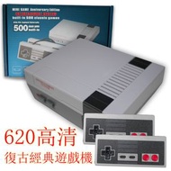 TSK - 620高清復古經典遊戲機 P2778 復古遊戲機 經典遊戲機 高清遊戲機 家用遊戲機 懷舊遊戲機 遊戲神器