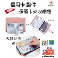 Issue Invoices Document Storage Bag Credit Card Business 26 Compartments 64 Holder