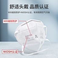 Mask Particles Industrial N95 Dust Mask Protection Disposable 95023d3M Three-Dimensional Box Dust+Wh