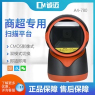 Winson Scan Code Wireless Platform 12D Code Cash Register Vaccine Bar Code Scanner Supermarket Payme