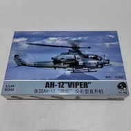 DANTOU MODEL Warhead 1/144 Plane Assemble Figure Model AH-1Z Viper Helicopter WSA144017 Uncolored Co