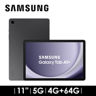 SAMSUNG Galaxy Tab A9+ 5G 4G/64G 黑幕灰 SM-X216BZAABRI