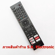 Remote control can be used with Hisense TV code erf3w80h (4K), can be used with erf3k80h (2k) * read product details before order * Remote for Hisense