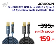 S-UC027A20 USB-A to Type-C 3A Sync Data Cable 2M Black Blue