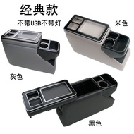 Honda Freed/Stepwgn Estima Noah/Voxy Armrest Box Modification Business Style Thermal Insulation Othe