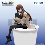 【預訂】代理版 命運石之門 牧瀨紅莉栖 杯麵壓 景品