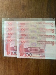 人民幣第五套2005年版100元卷共8張