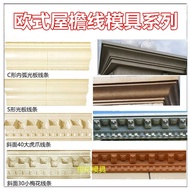 AX1X Eaves Line Mold European Style Villa Dripping Eaves Sky Ditch Line Waistline Eaves Cast-in-Plac