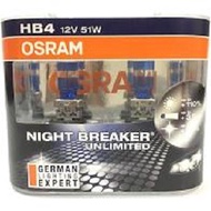 Original Osram Night Breaker Unlimited Bulb HB4