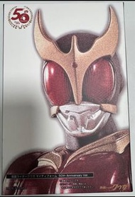 真骨雕 空我 古迦 kuuga not shf