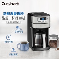 【Cuisinart美膳雅】 12杯全自動美式咖啡機 DGB-400TW _廠商直送