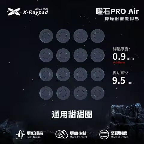 X-Raypad Obsidian Pro Air Small Round Dots Mouse Feet Skates UPE Material Noise Reduction Wear-resis