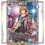 Duel Masters Anno Suisho (Character Premium Treasure) I Don't Want to Be a Dragon Girl Jack-Pot-Live
