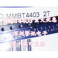 [Direct Shooting] MMBT4403 Silk Printing: 2T Brand New Original 2N4403