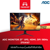 จอมอนิเตอร์ AOC Monitor 27G4/67 Gaming Monitor (IPS 180Hz) By NeoShop